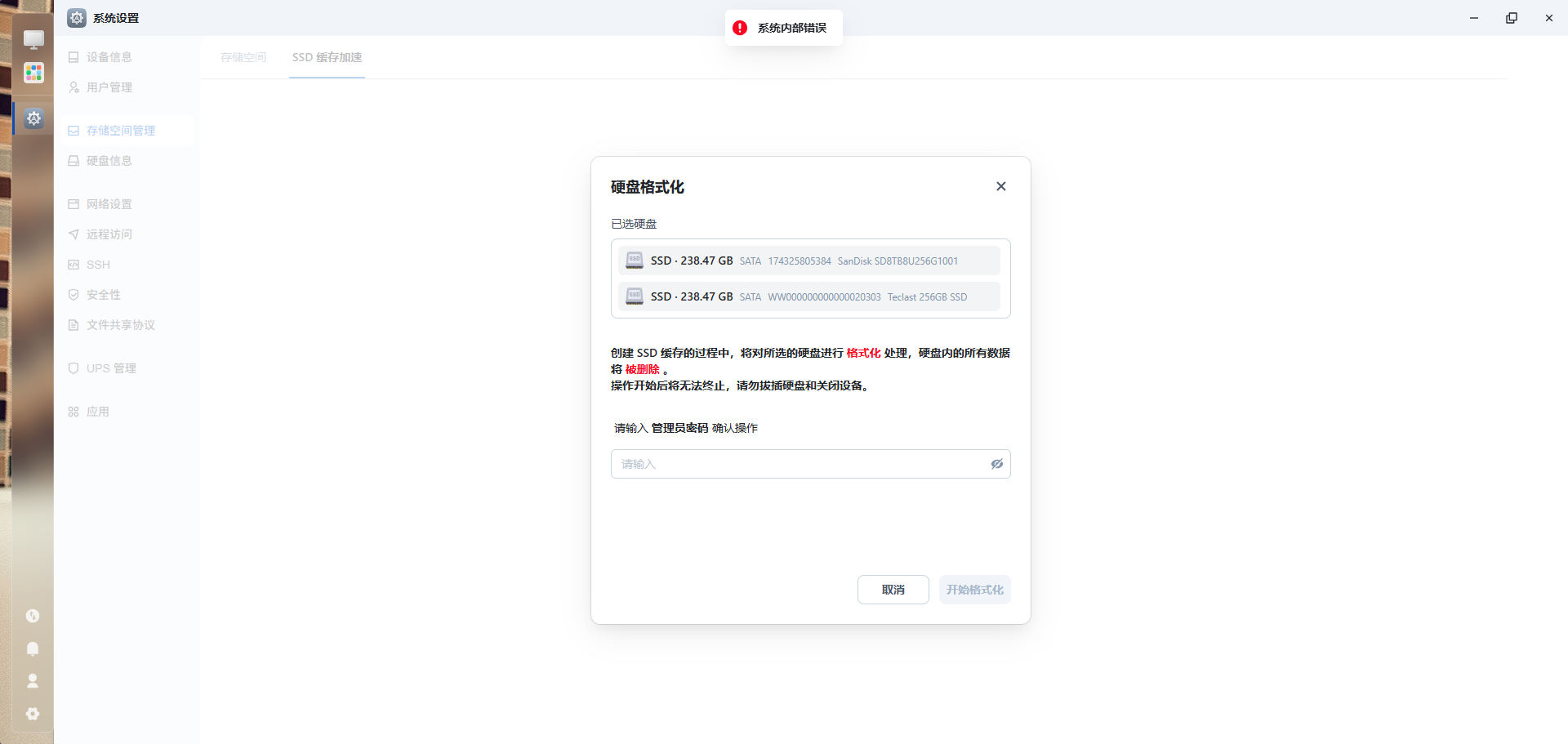 企业微信截图_20250423113314.png