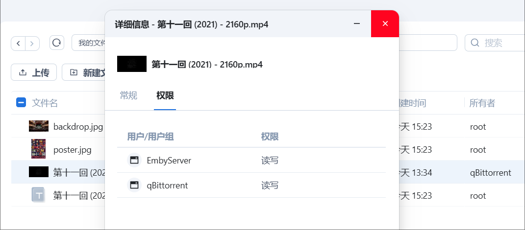 wechat_2025-04-23_173042_575.png
