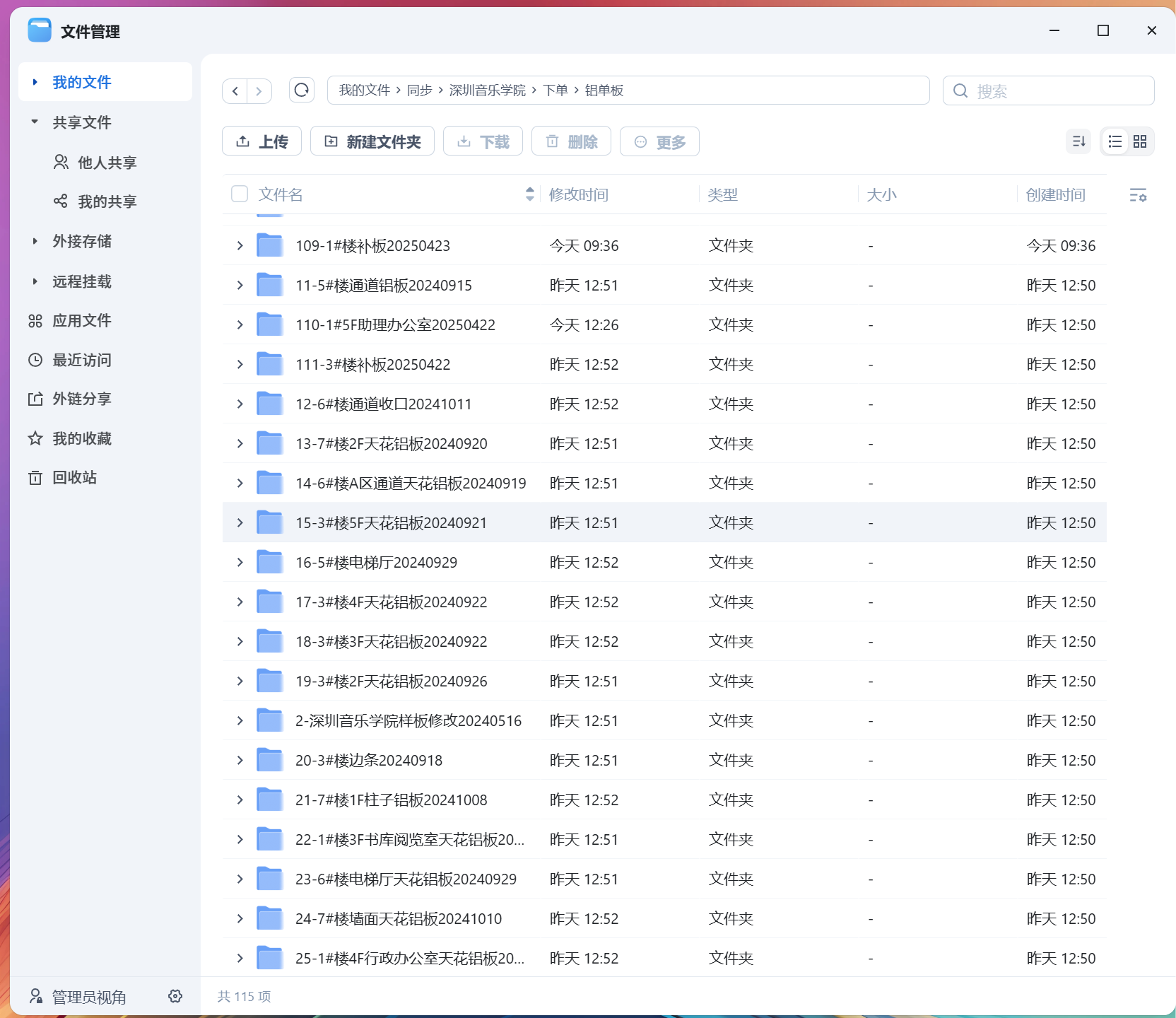 微信图片_2025-04-23_173950_946.png
