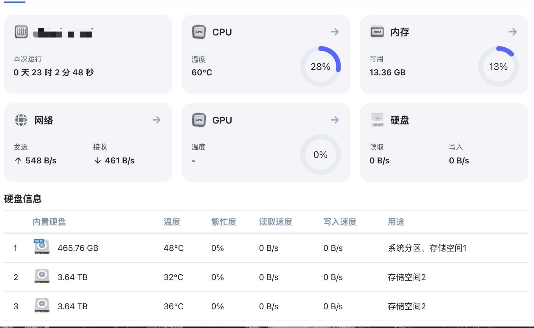 WX20250423-180700@2x1.png