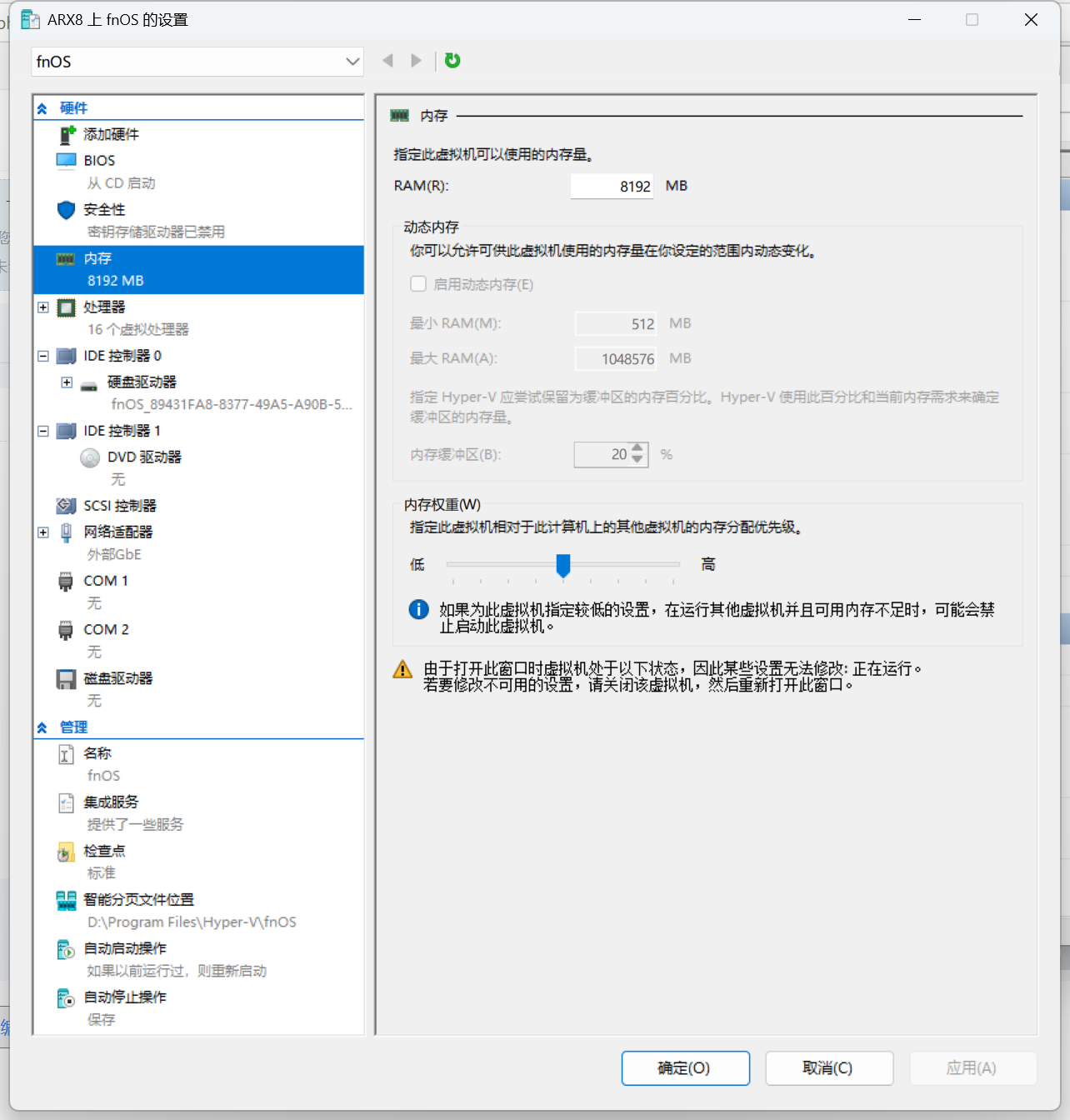 企业微信截图_17454548563171.png 企业微信截图_17454548563171.png