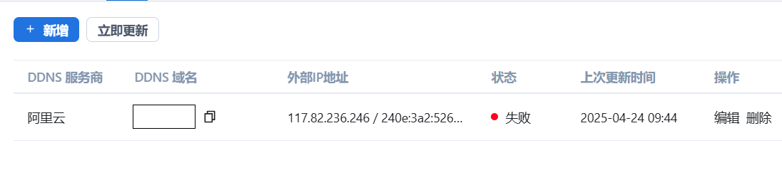 QQ_1745459074849.png