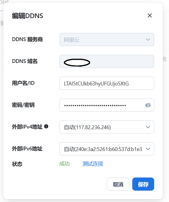 QQ_1745459027885.png