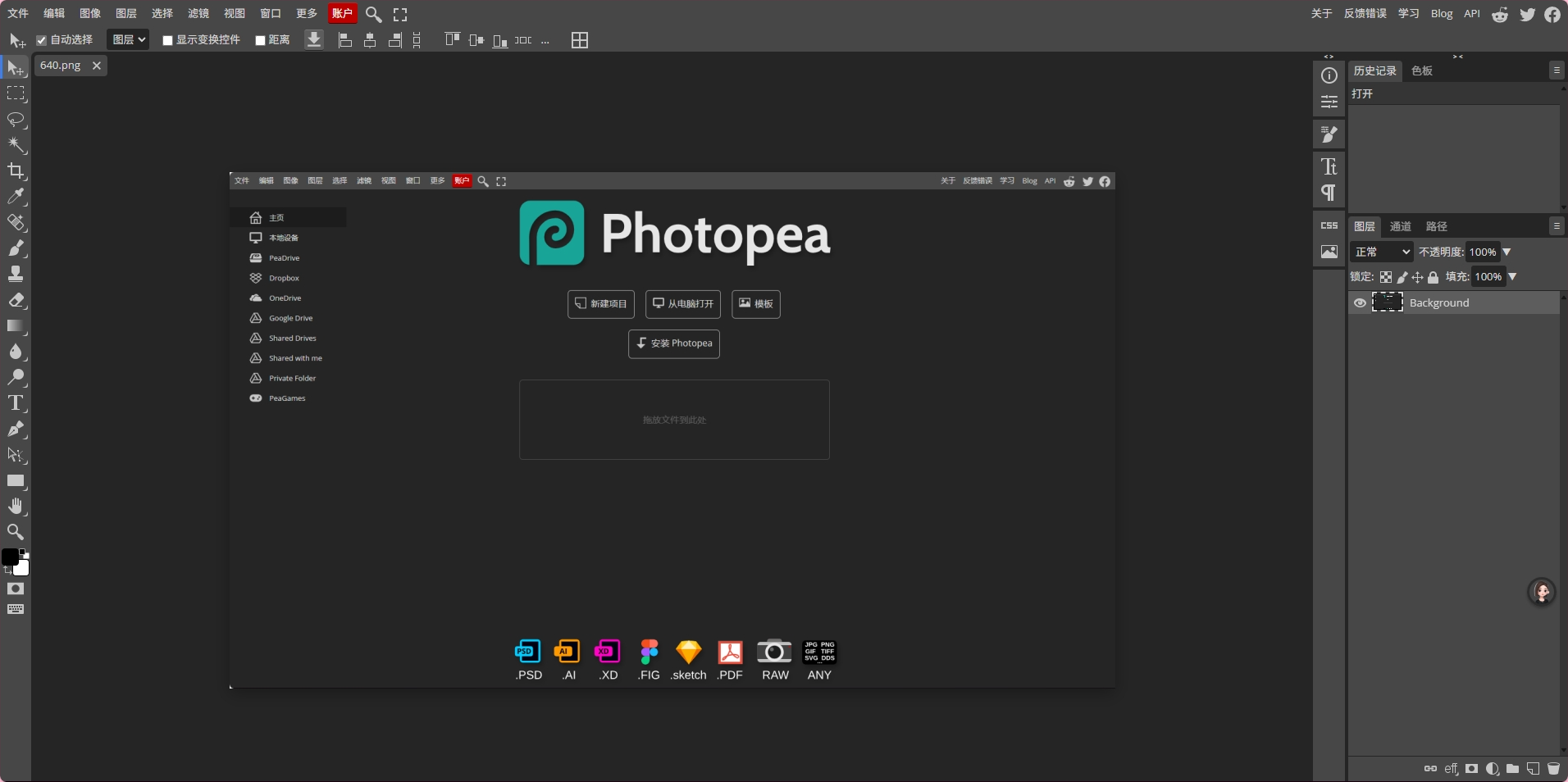screenshot-1745459604720.png screenshot-1745459604720.png