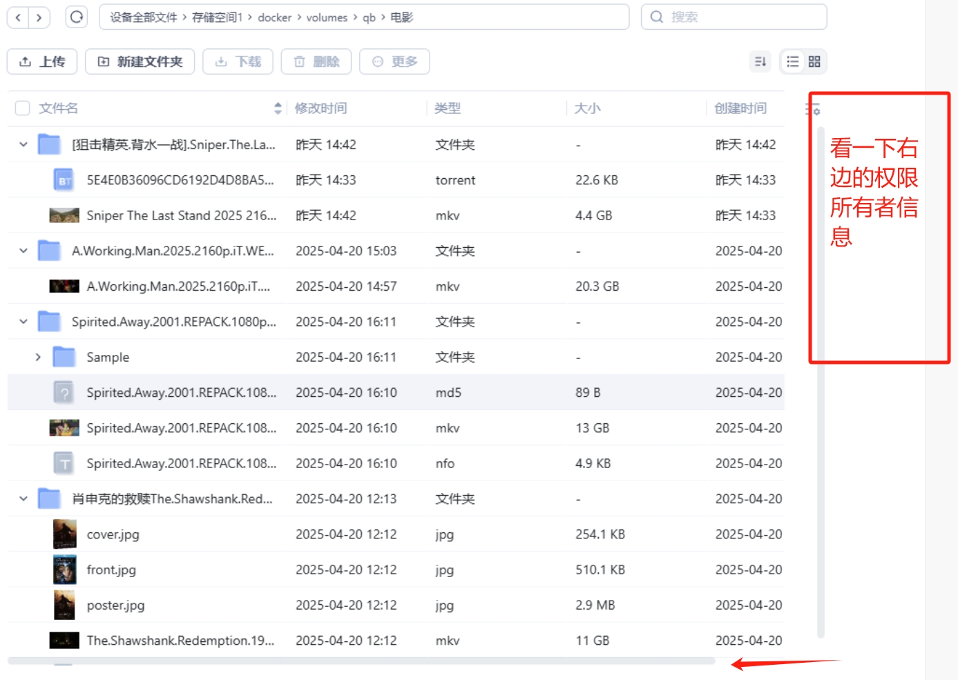 截图_20250424102106.png