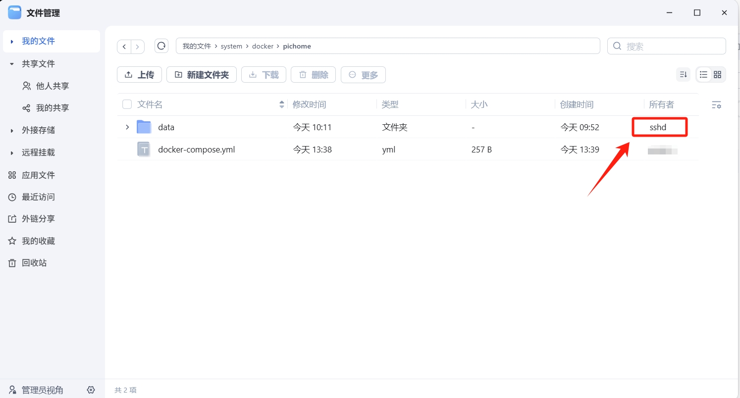 截图_20250424134808.png