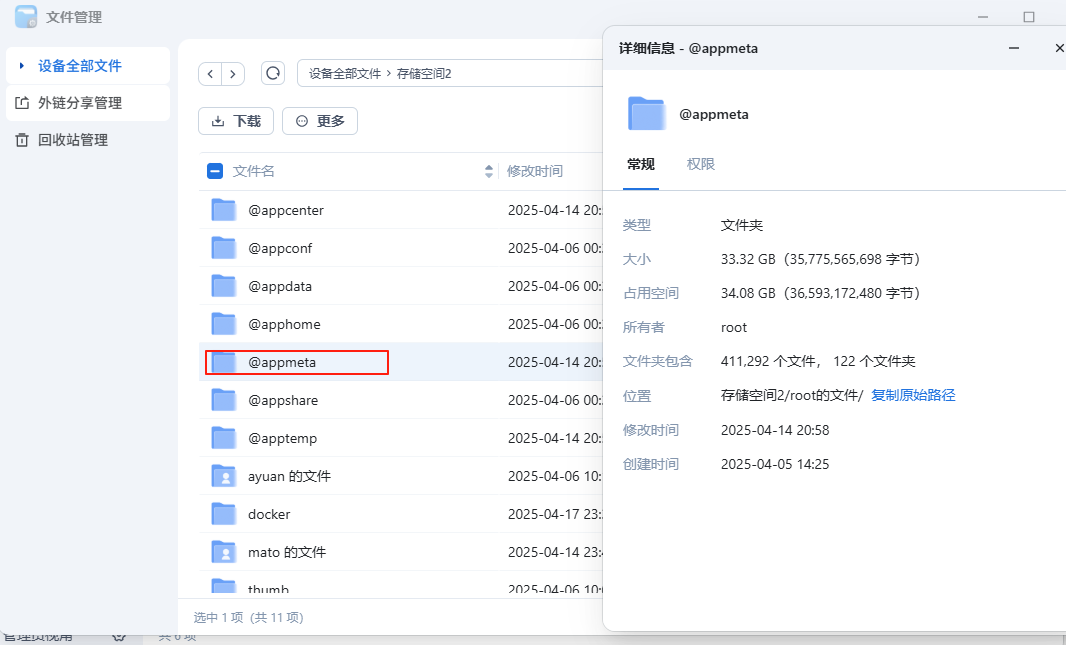 微信图片_2025-04-24_190045_339.png