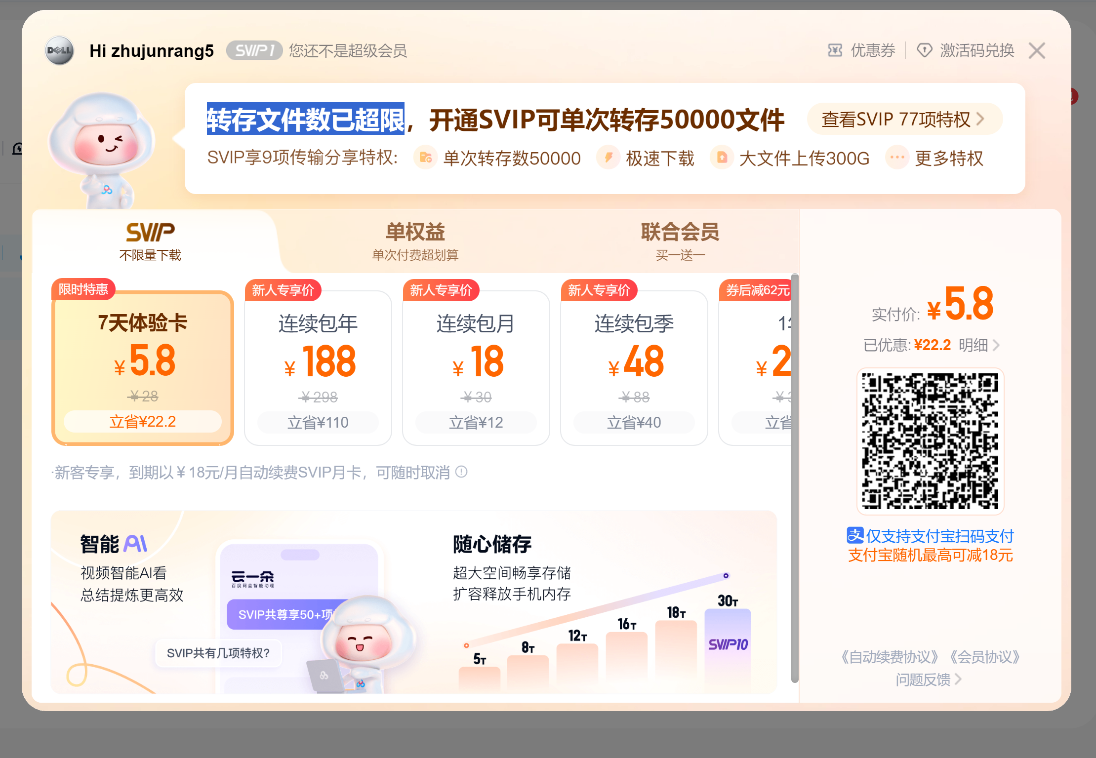 屏幕截图2025-04-24215002.png