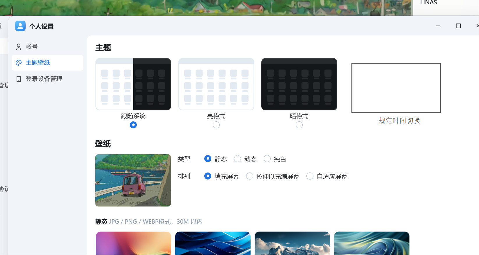 31819a05-a941-4622-955f-355be12b12f5.png