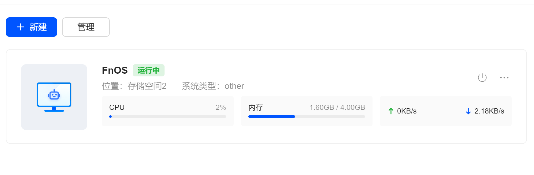 屏幕截图2025-04-24230247.png