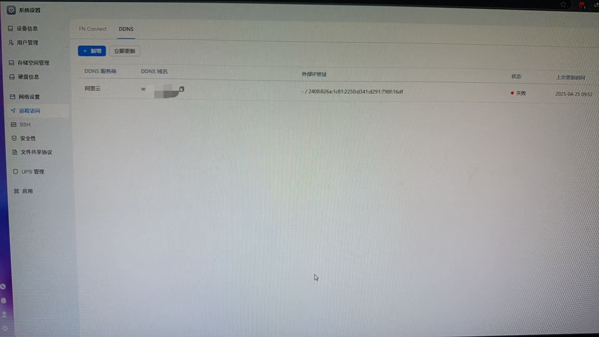 图片_20250425095845.jpg