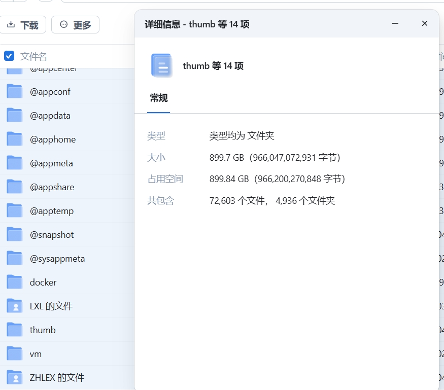 微信截图_20250425095631.png