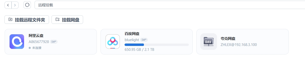 微信截图_20250425100102.png