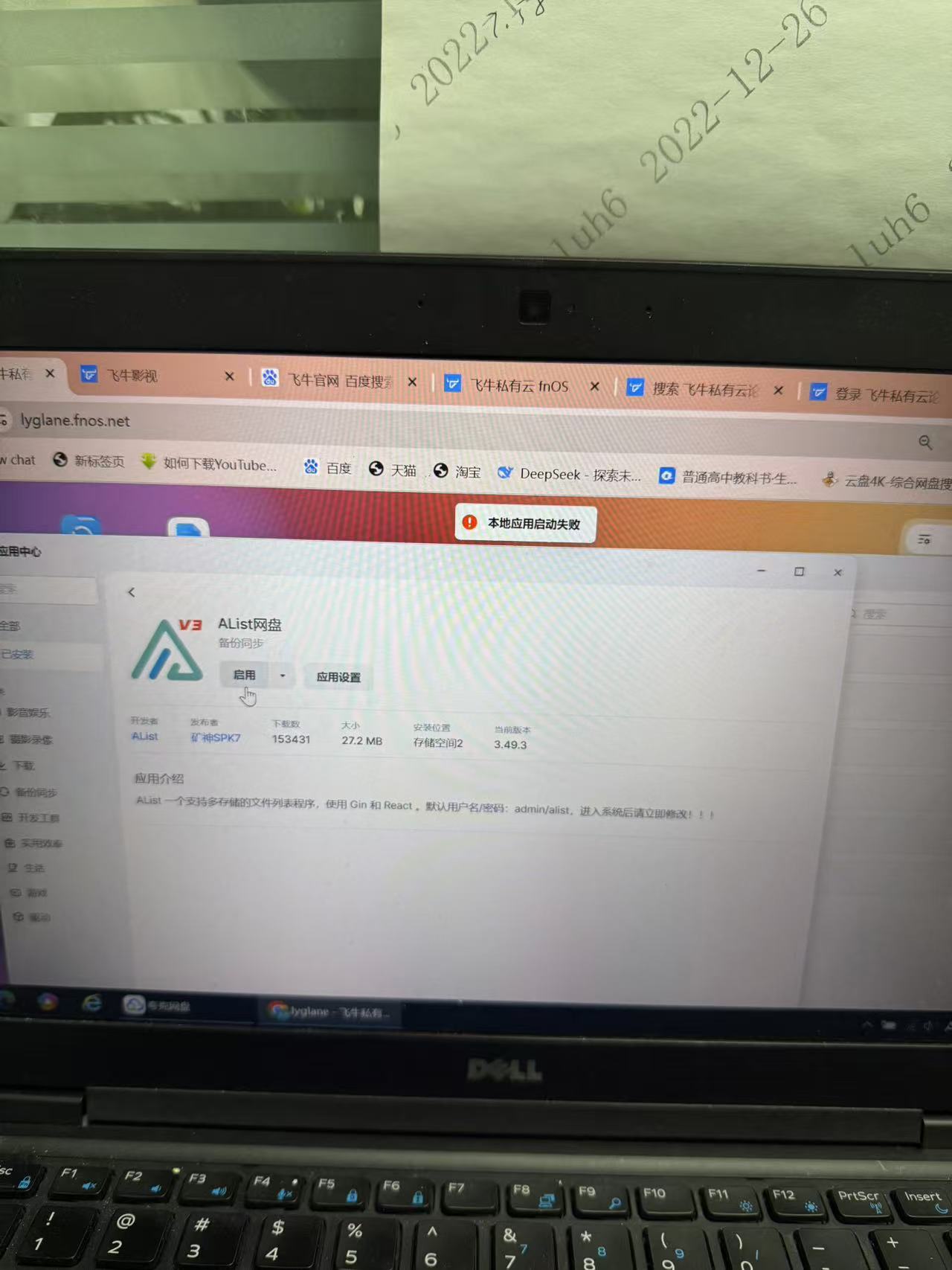 微信图片_20250425144537.jpg