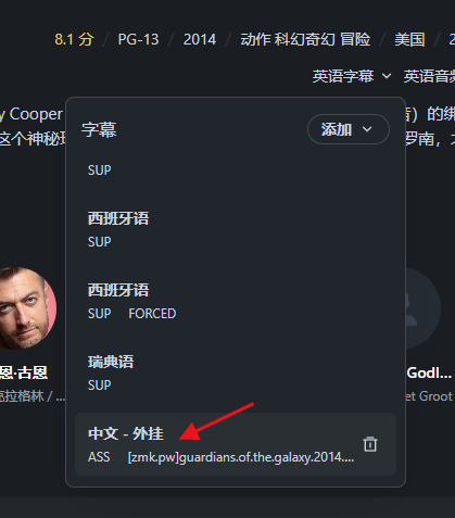 QQ浏览器截图20250425150659.png