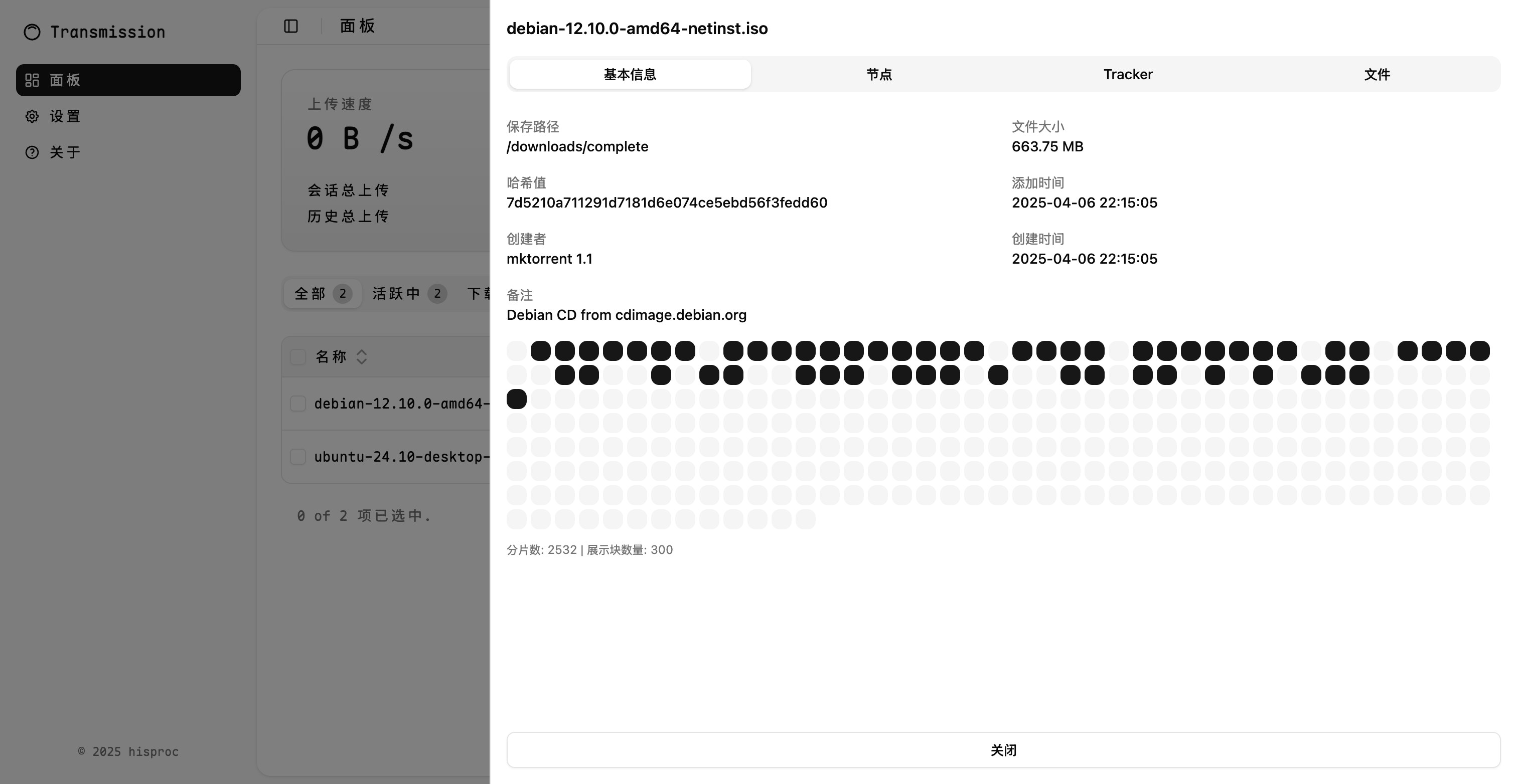 demo2.png