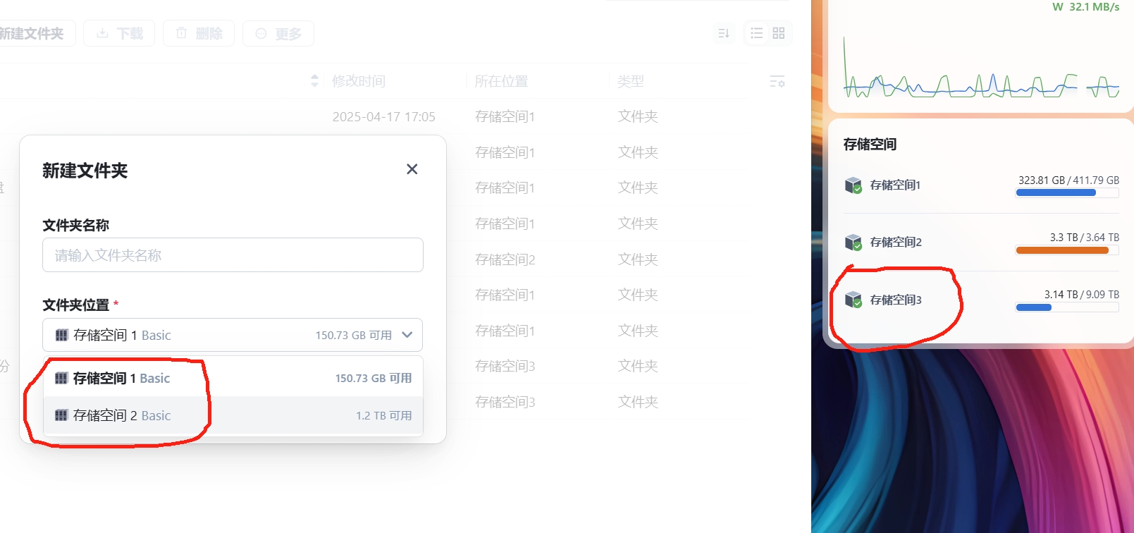 微信截图_20250425171528.png