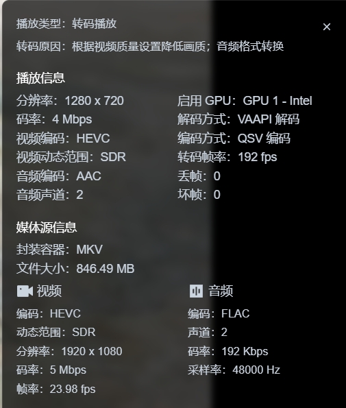 转码正常.png