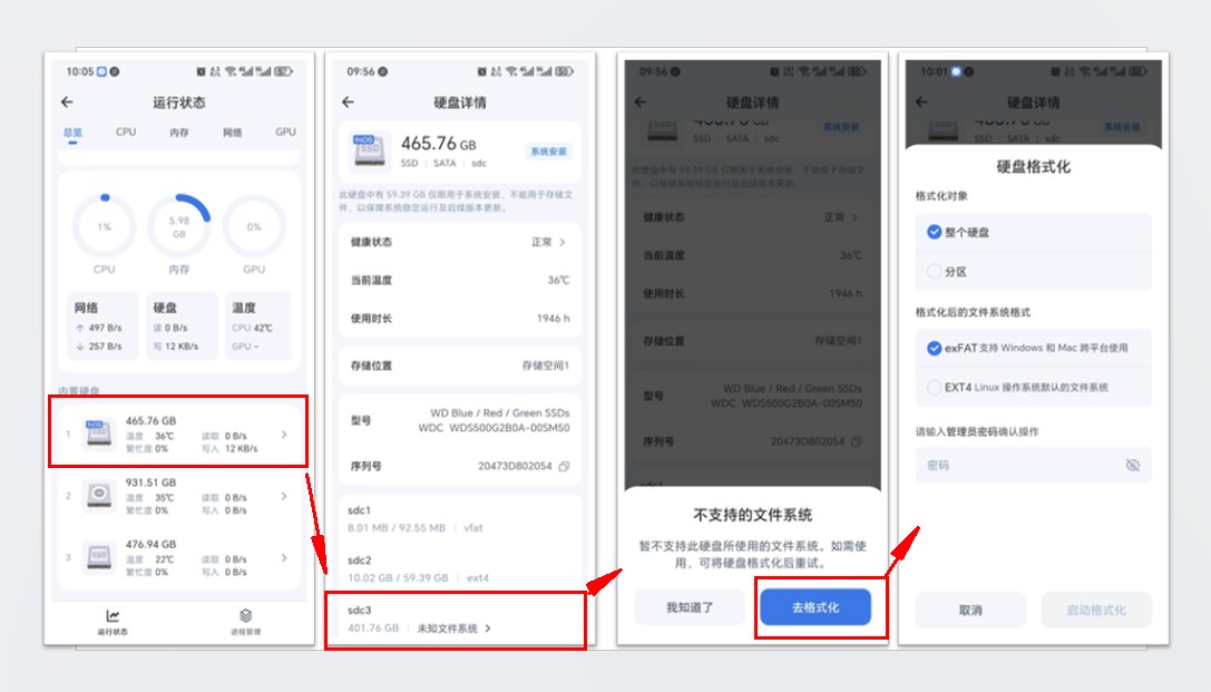 360截图20250426100722.jpg