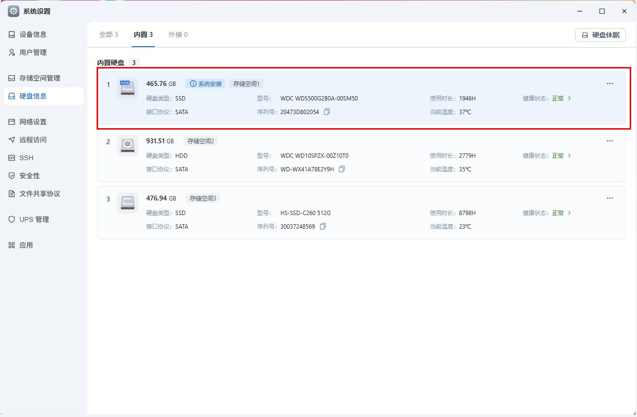 360截图20250426100926.jpg