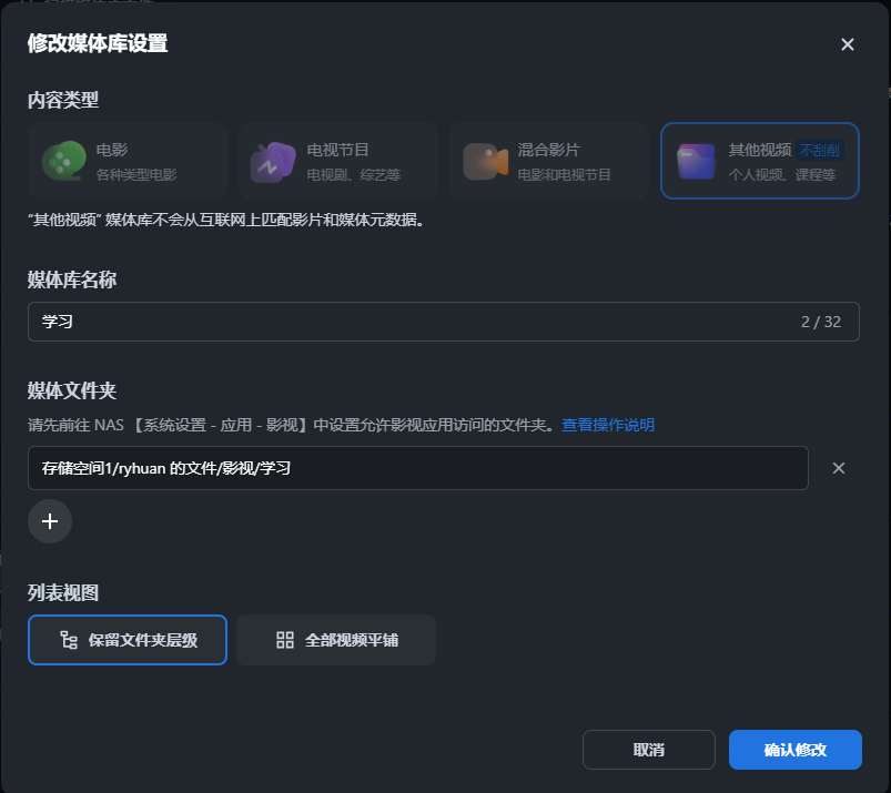 屏幕截图2025-04-26110200.png