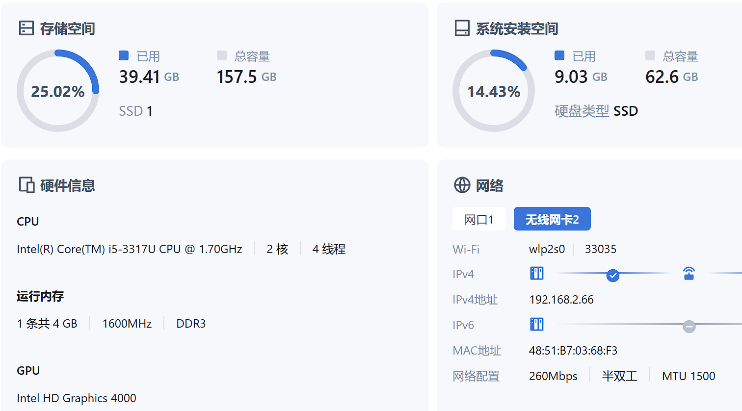 屏幕截图2025-04-26144433.png