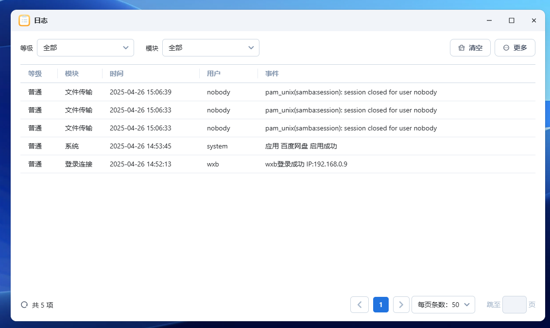 微信图片_20250426152455.png