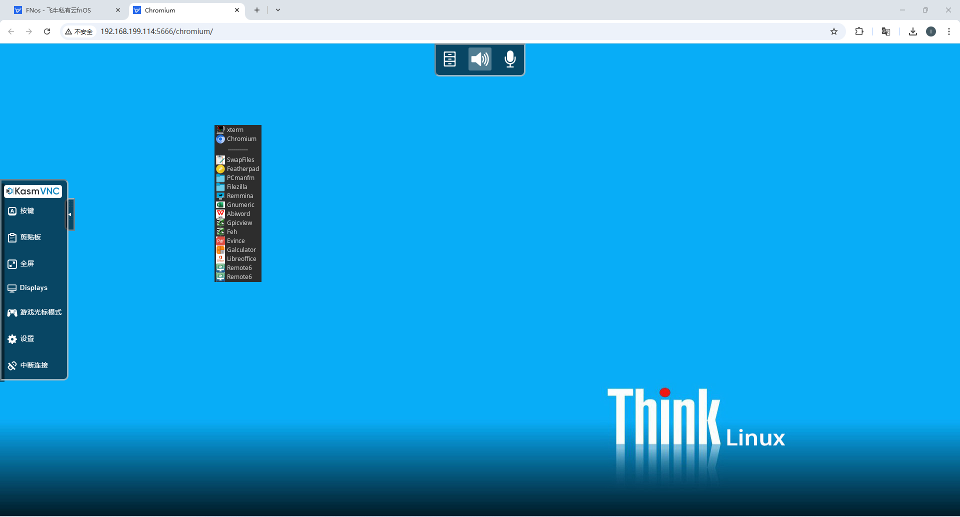 fn-browser.png fn-browser.png