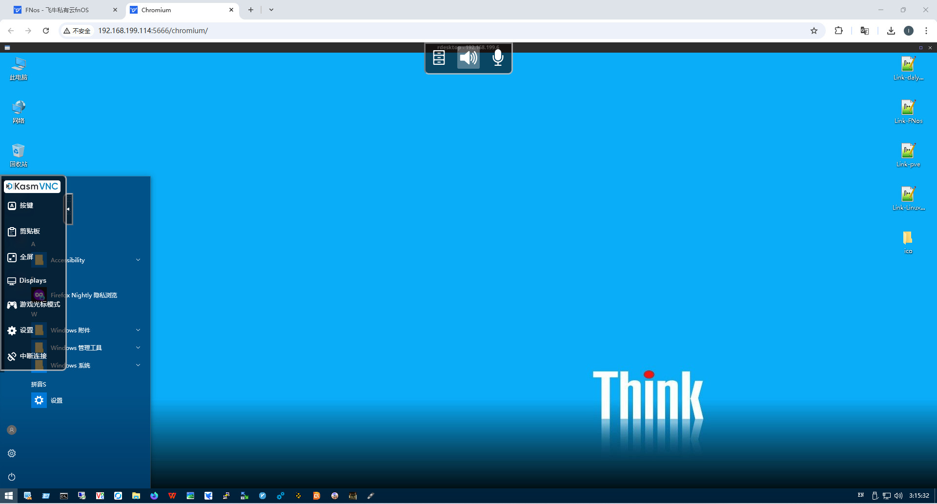 fn-browser-remote.png fn-browser-remote.png