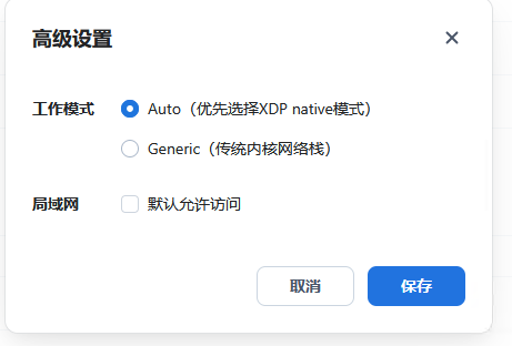 企业微信截图_20250427143430.png