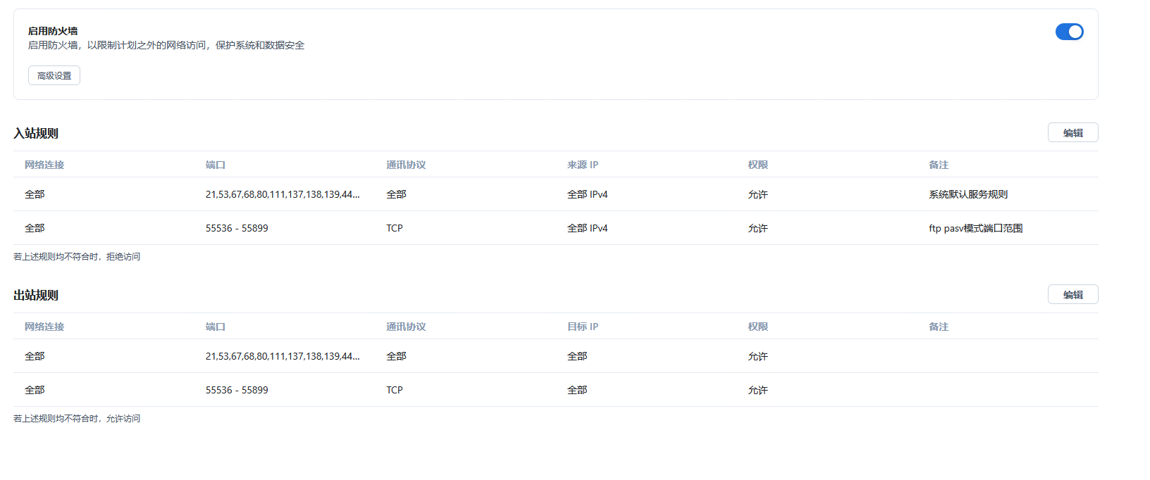 企业微信截图_20250427143512.png