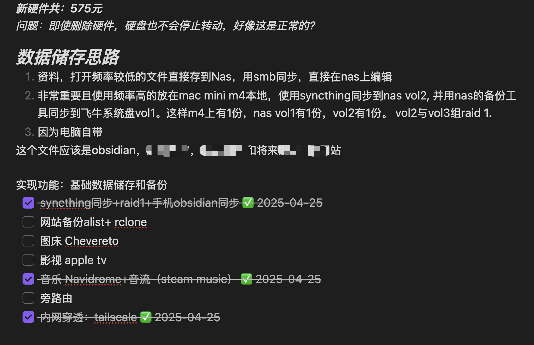 WX20250427-172037@2x.png
