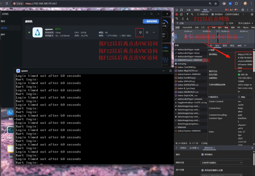 wechat_2025-04-27_215402_389(1).png wechat_2025-04-27_215402_3891.png