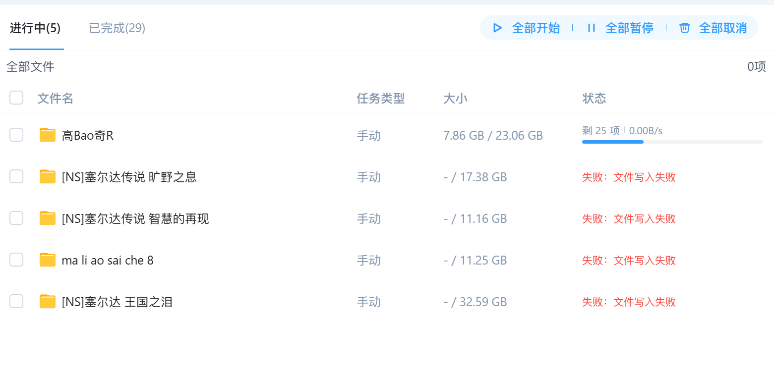 屏幕截图2025-04-27232858.png