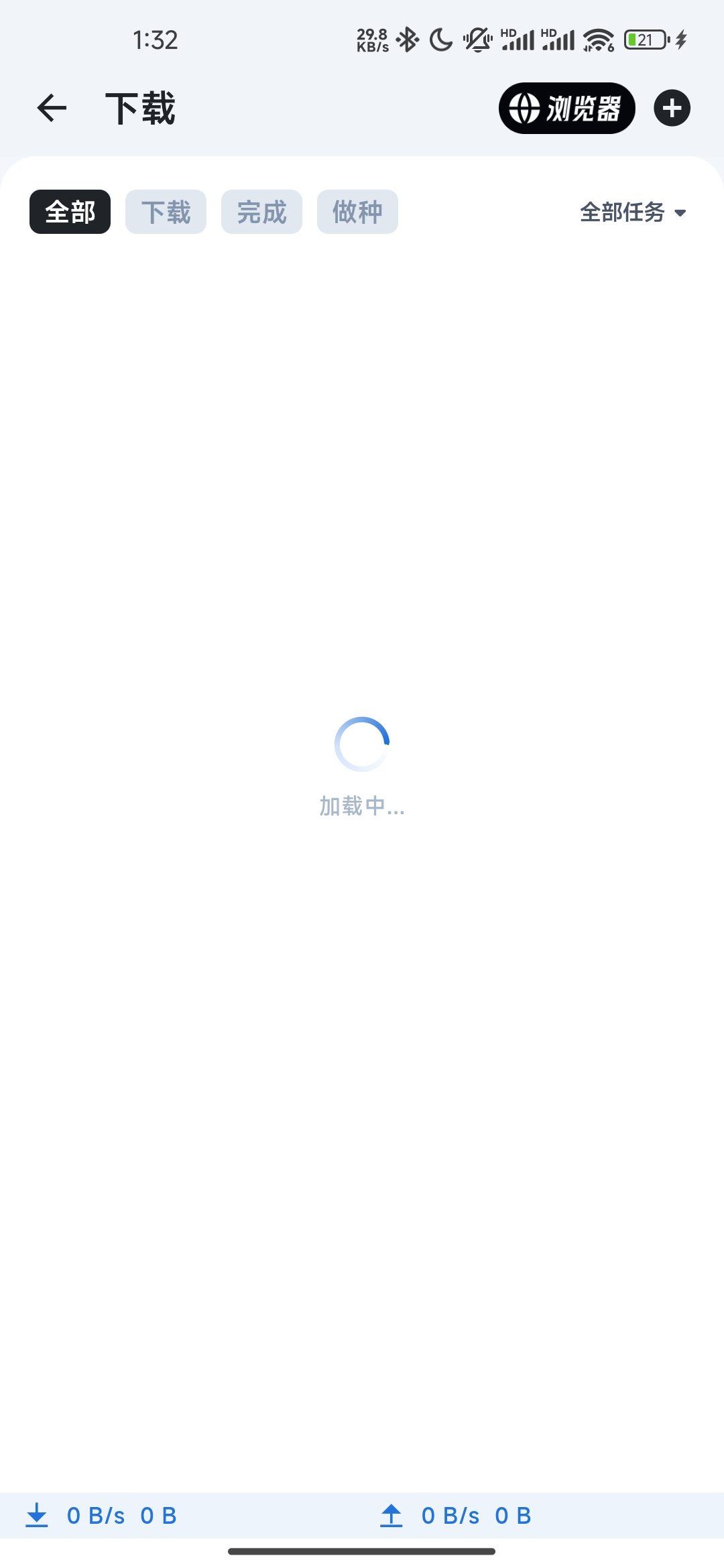 Screenshot_2025-04-28-01-32-32-014_com.trim.app.jpg