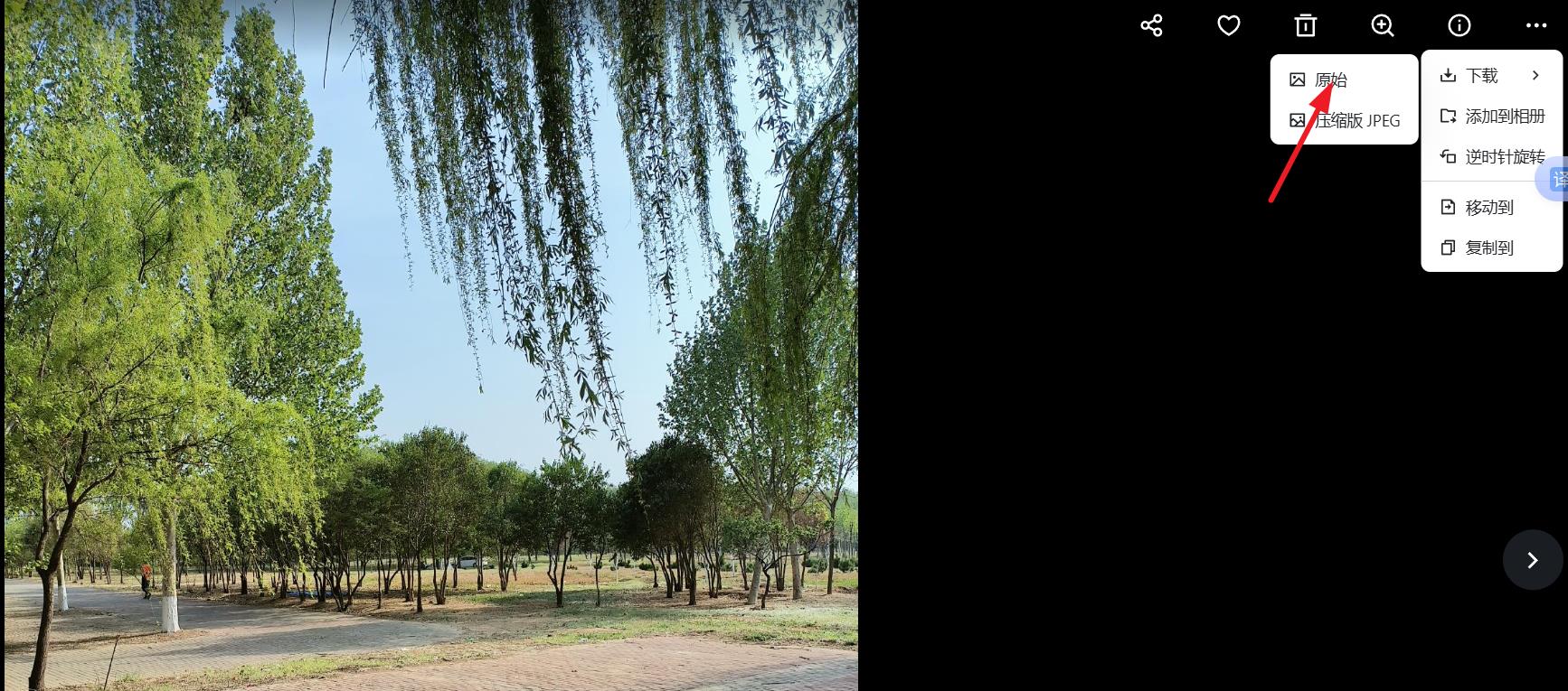360截图20250428065411847.jpg