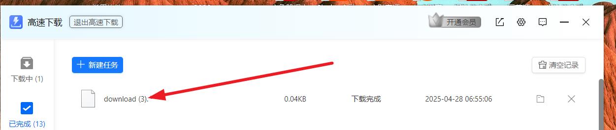 360截图20250428065533881.jpg