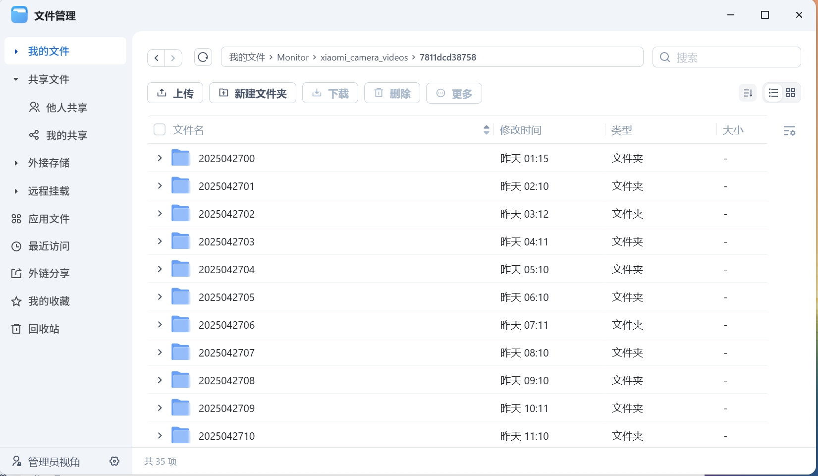 微信截图_20250428101417.png