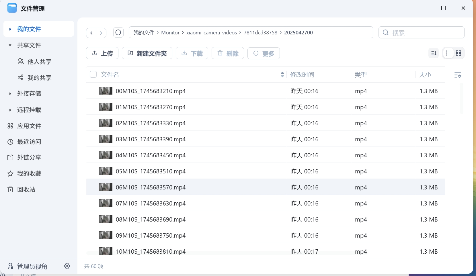 微信截图_20250428101703.png