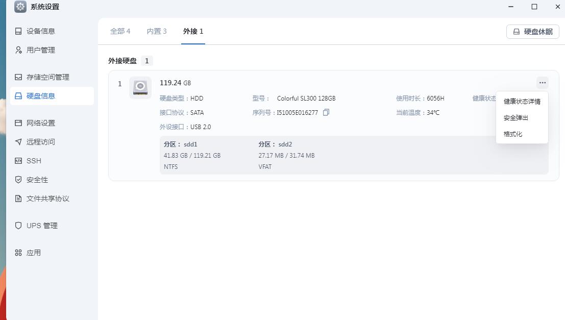 QQ截图20250428114503.jpg