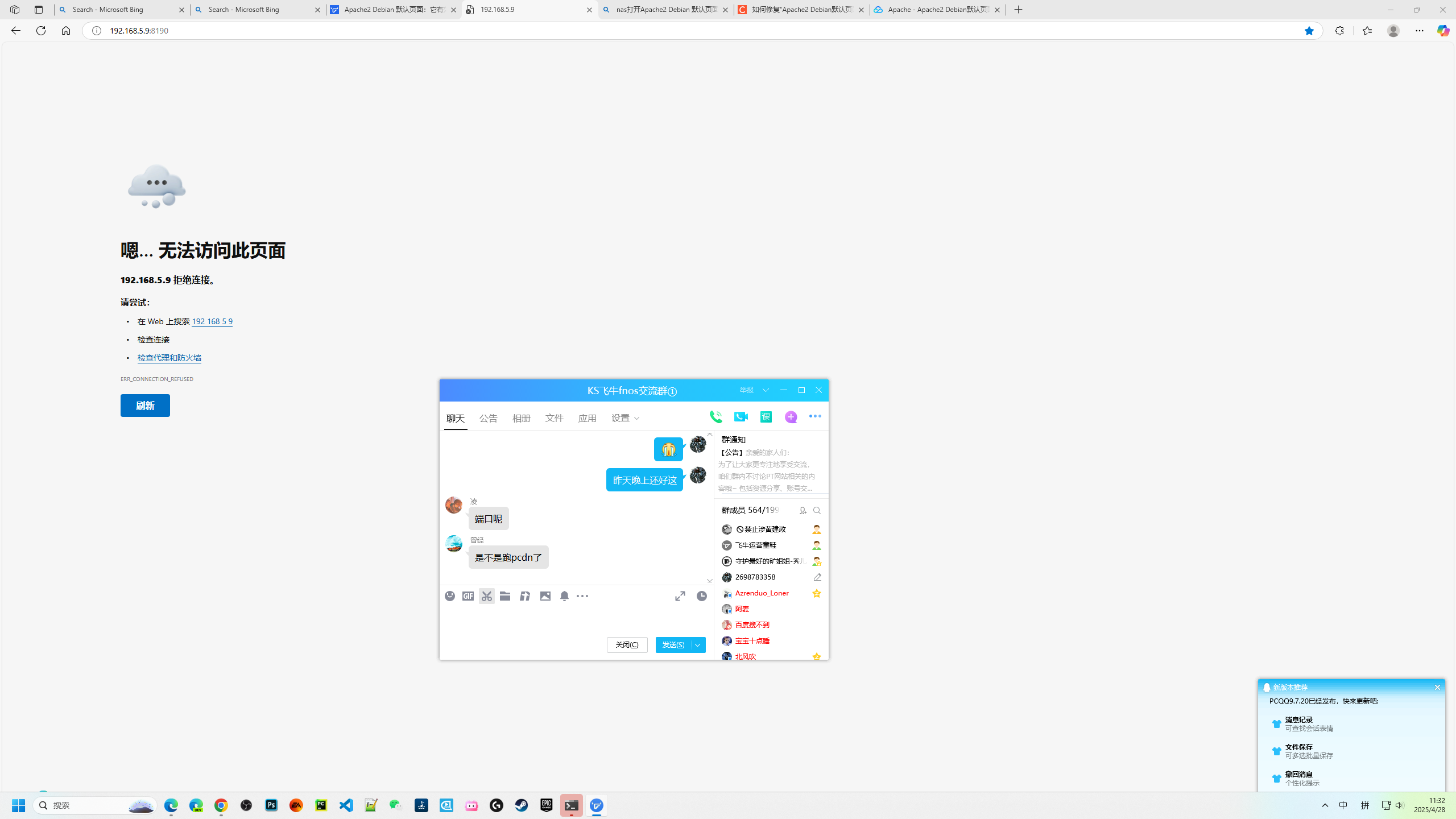 QQ图片20250428114556.png