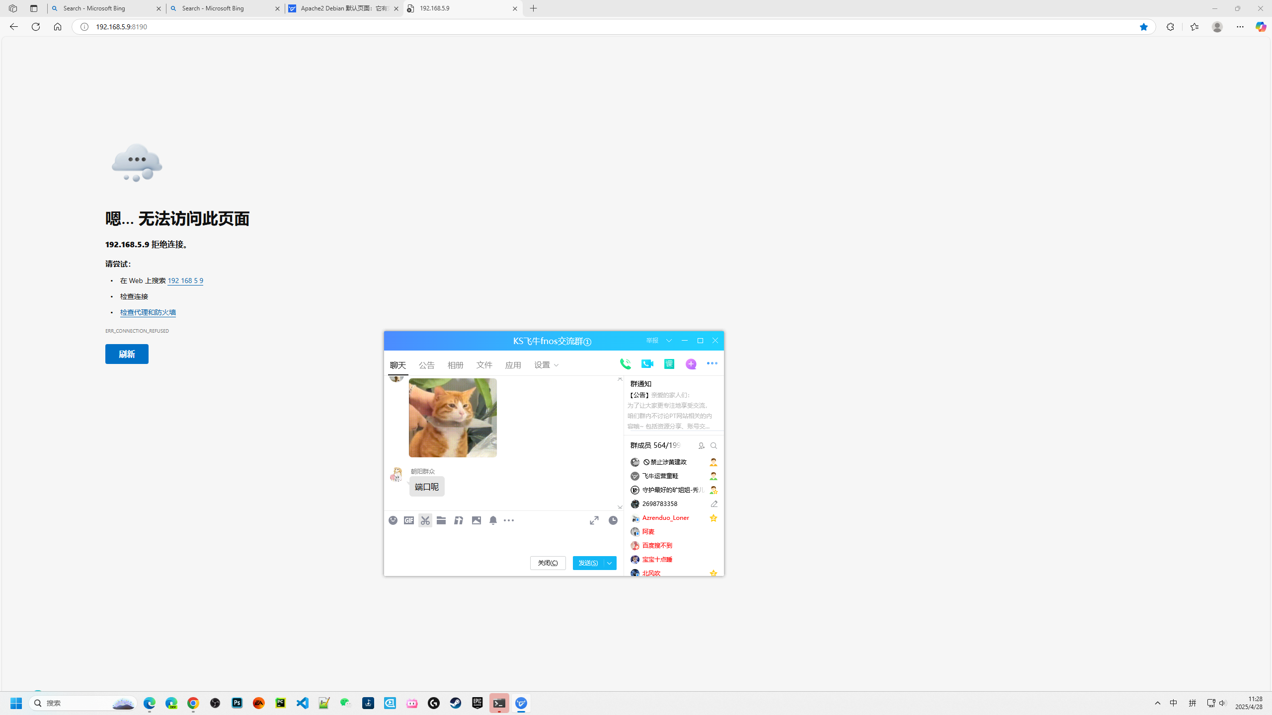 QQ图片20250428114609.png