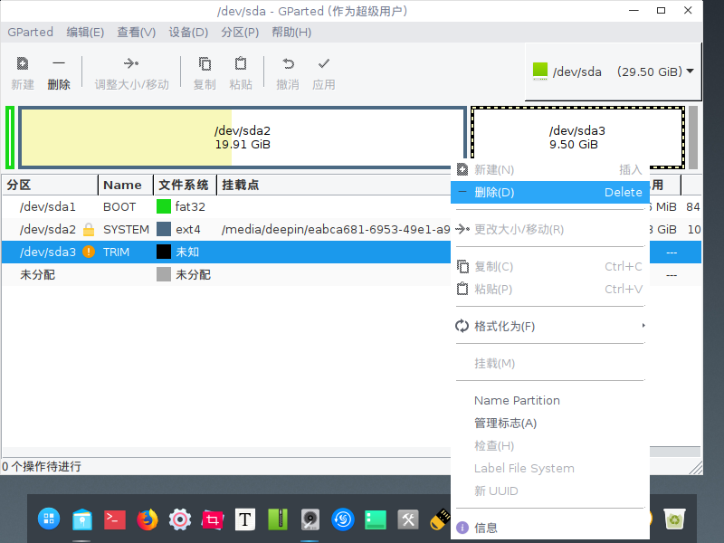 深度截图_20240827170817.png 深度截图_20240827170817.png