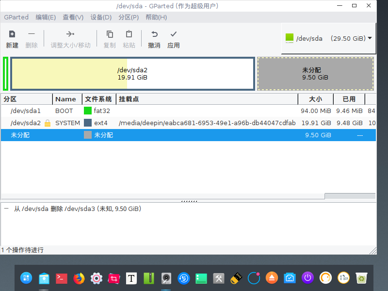 深度截图_20240827170833.png 深度截图_20240827170833.png