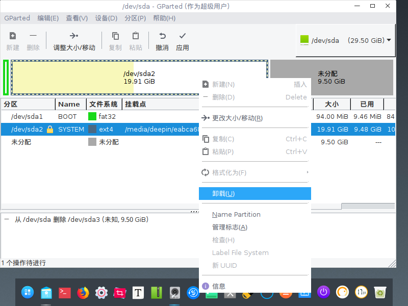 深度截图_20240827170844.png 深度截图_20240827170844.png