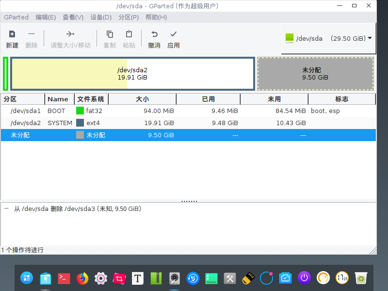 深度截图_20240827170857.png 深度截图_20240827170857.png
