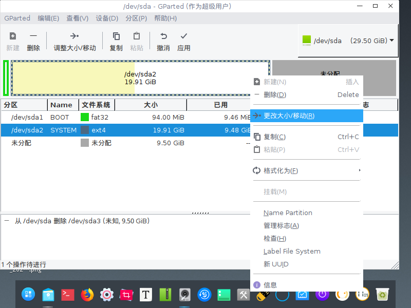 深度截图_20240827170912.png 深度截图_20240827170912.png