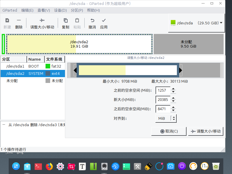深度截图_20240827171025.png 深度截图_20240827171025.png