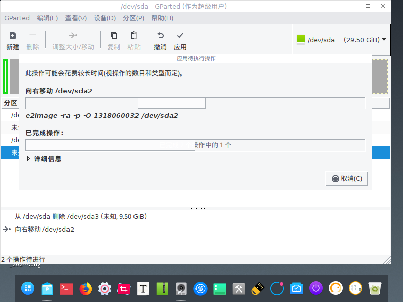 深度截图_20240827171051.png 深度截图_20240827171051.png