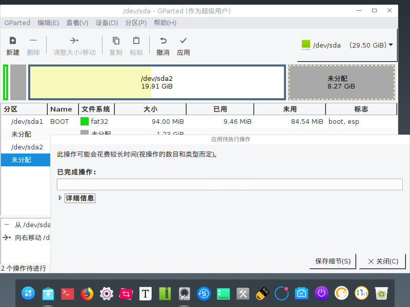 深度截图_20240827171708.png 深度截图_20240827171708.png
